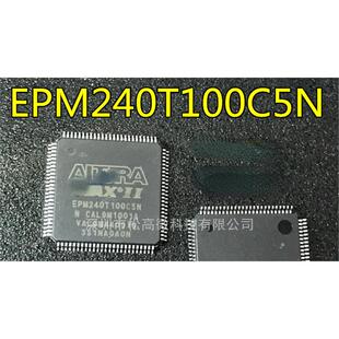 EPM240T100C5N I5N EPM240GT100I5N C5N 5M240ZT100C5N I5N 全新