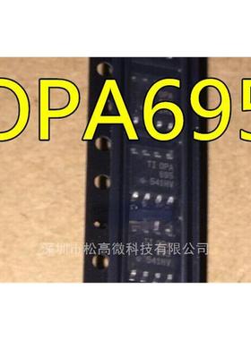 OPA695IDR OPA695ID OPA695 SOP8 OPA698IDR OPA698 运算放大器IC