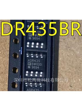 ADR435BRZ ADR435B SOP8脚贴片 电源管理芯片 电压基准IC 质量好