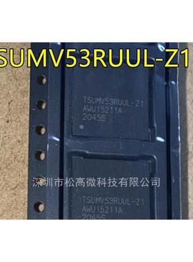 TSUMV53 TSUMV53RUU-Z1 QFN封装 全新热卖集成电路液晶屏芯片