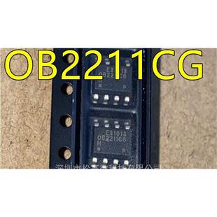 全新 OB2211CP OB2211 OB2211CG 液晶电源芯片 SOP-8 贴片8脚