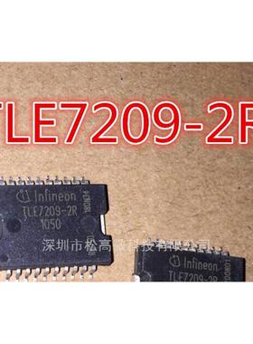 TLE7209R TLE7209-2R 汽车发动机电脑节气门怠速阀控制芯片IC