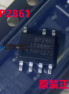 BP2861 BP2861CJ BP2861C  SOP-7 原装 晶丰明源