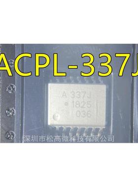 全新 ACPL-337J 丝印A337J SOP16 贴片光耦 HCPL-337J 可