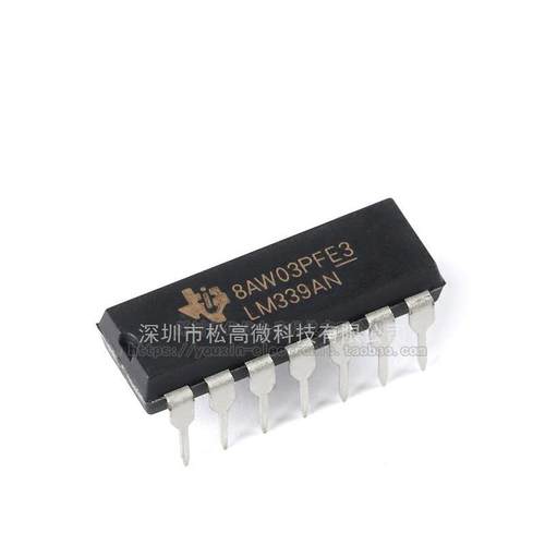 直插 LM339AN PDIP-14 四路差分比较器IC芯片