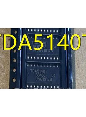 TDA5140 TDA5140T SOP20脚 TDA5140AT 直流电机驱动电路IC芯片
