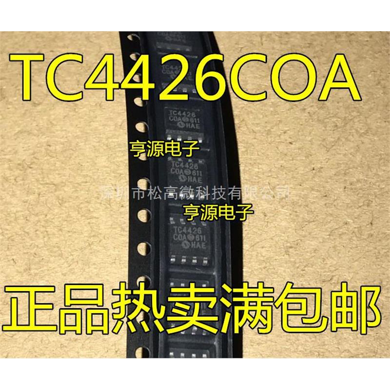 全新 TC4426 TC4426COA TC4426EOA TC4426C TC4426E 贴片SOP8
