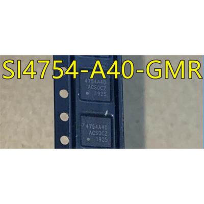 SI4754 SI4754-A40-GMR 4754A40 QFN32封装 汽车收音芯片现货热卖
