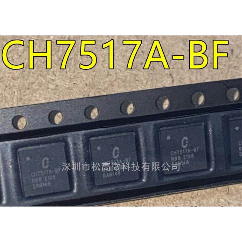 CH7517A-BF QFN40封装 显示接口转换器 质量保证 CH7517A-BF