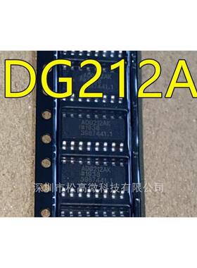 ADG212 ADG212AK ADG212AKR ADG212AKRZ SOP16封装 模拟开关芯片