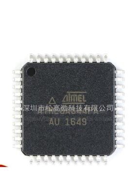 贴片 ATMEGA644PA-AU 芯片 8位微控制器 AVR TQFP-44