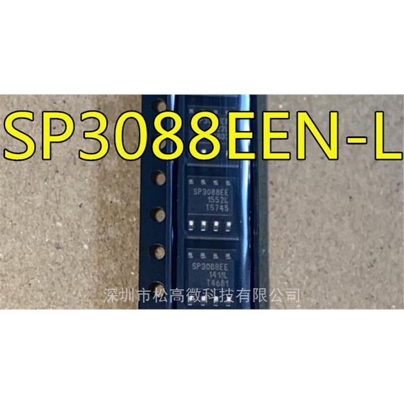 SP3088 SP3088EEN-L/TR SP3088EE SOP8 收发器IC芯片 进口
