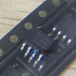 BP3166 BP3166CH  BP3166C  SOP-7 原装 晶丰明源
