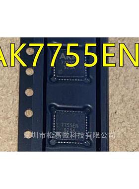 AK7755EN AKM7755EN 7755EN QFN36脚贴片 音频数字信号处理器芯片