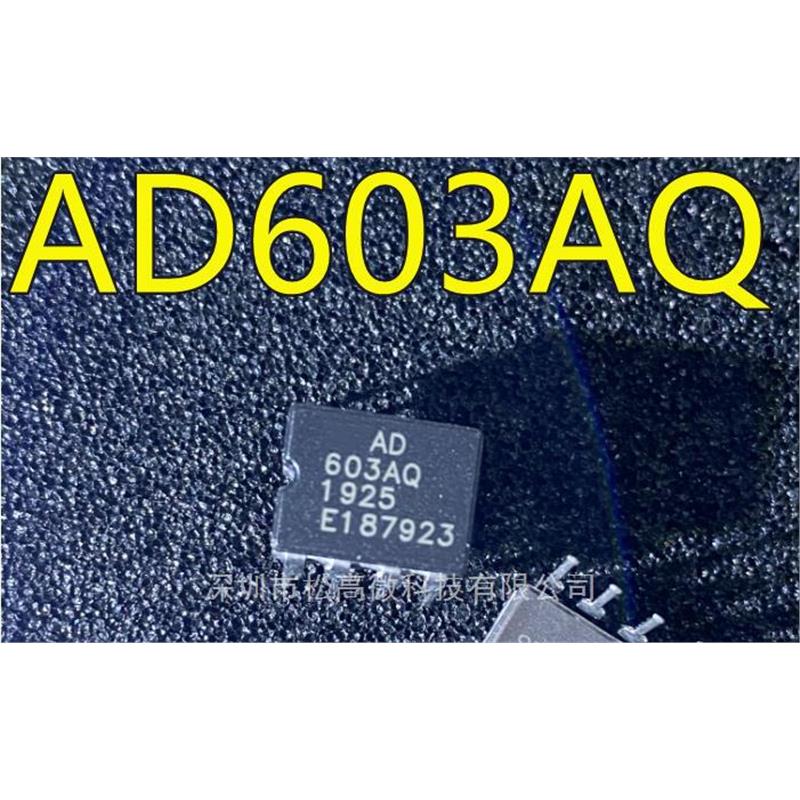 AD603AQ DIP-8脚直插 低噪声可变增益运放/陶瓷双列直插 欢迎咨询