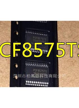 PCF8575TS PCF8575CTS PCF8575 集成电路 接口芯片 SSOP-24