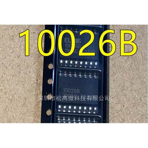 10026 10026B SOP16脚贴片 集成电路汽车电脑版常用芯片 全新