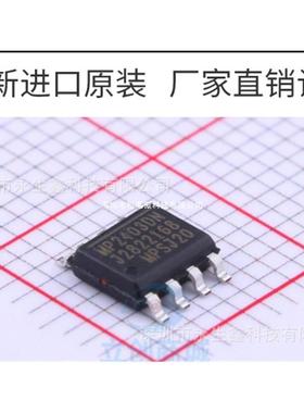 MP2403DN MP2403DN-LF-Z MP2403 SOP8 电源管理芯片 全新