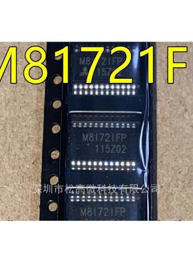 M81721FP SSOP24封装 半桥驱动器 液晶电源芯片ICM81721FP