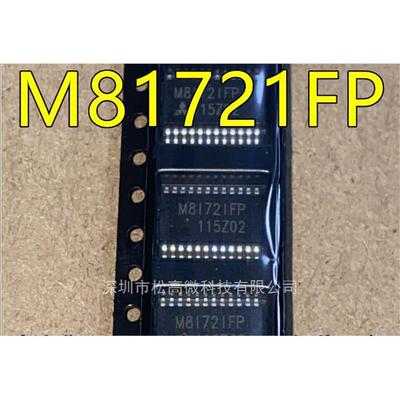 M81721FP SSOP24封装 半桥驱动器 液晶电源芯片ICM81721FP