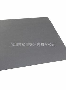 FGM-40/SS6M .040X12X12 [ECCOSORB .040X12X12]