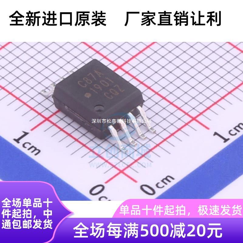 全新 C87A ACPL-C87A-500E 贴片光耦隔离驱动芯片 SOP-8 贴片