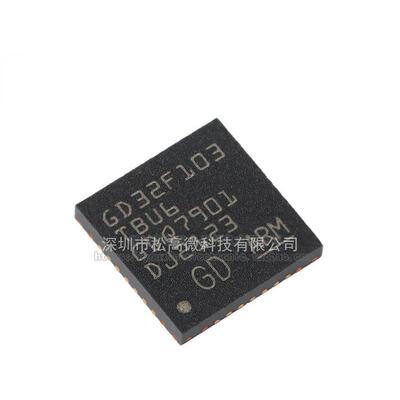 GD32F103TBU6 QFN-36 ARM Cortex-M3 32位微控制器-MCU芯片
