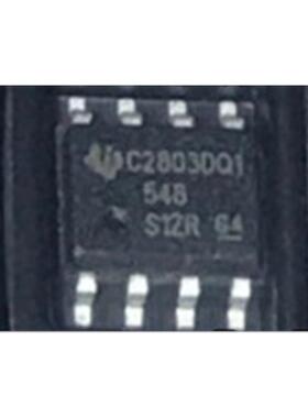 UCC2803 UCC2803QDRQ1 C2803DQ1 现货可 SOP8封装质量好