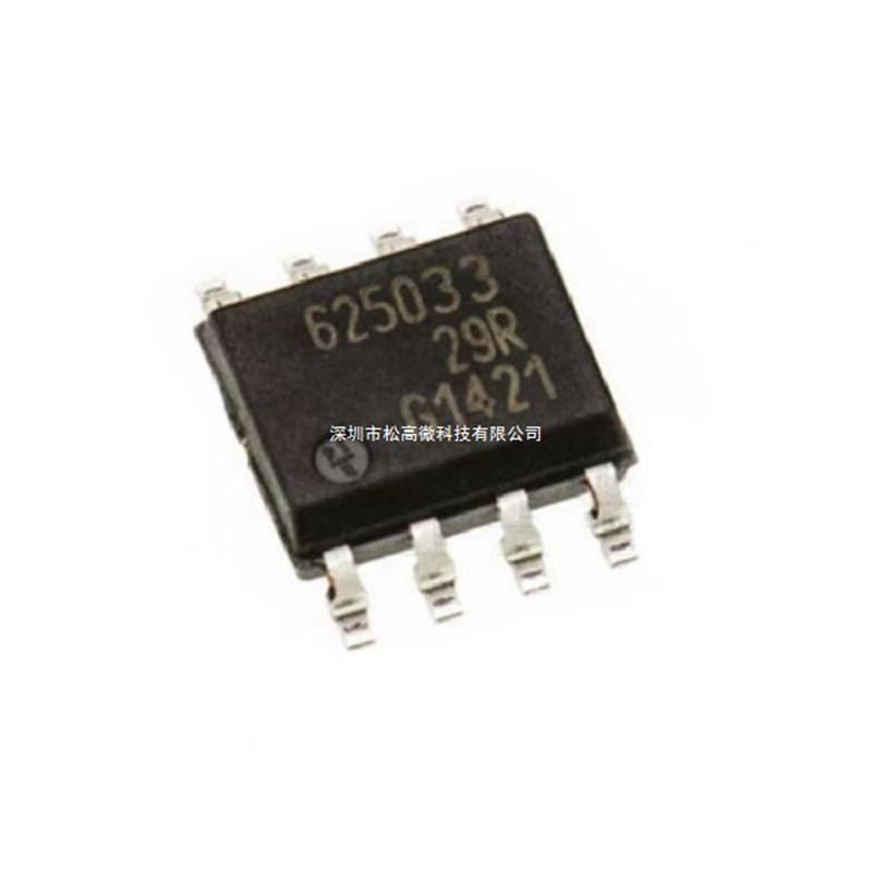 全新TLE6250GV33 TLE6250GV 625033 SOP-8 汽车芯片 IC