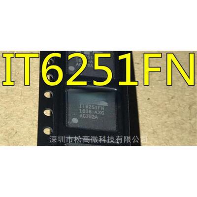 IT6251 IT6251FN   液晶IC芯片 全新  量大价优  QFN64封装