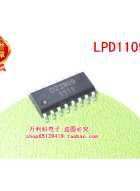 LPD1109 丝印 DZ2809 SOP16