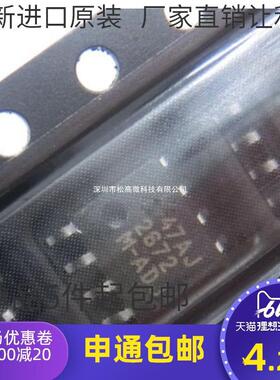 LM2672MADJ  LM2672M-ADJ LM2672MX-ADJ 2672MADJ  全新热卖
