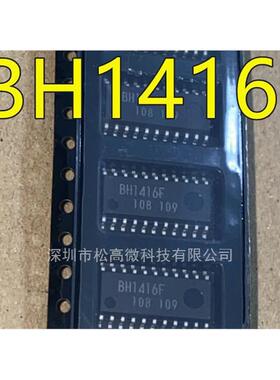 BH1416 BH1416F BH1416F-E2 SOP22封装 无线音频发射IC芯片