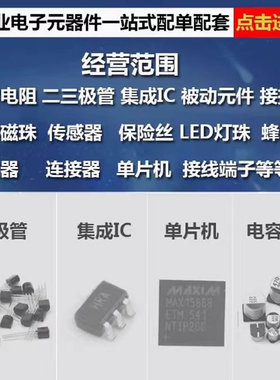 ICM7555IPA+ 定时器/计时器 PDIP-8封裝 原装正品