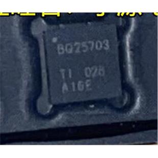 BQ25703RSNR BQ25703 QFN封装 电池电源管理芯片 欢迎咨询