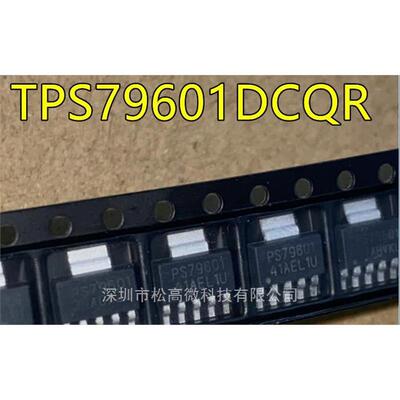 TPS79601 TPS79601DCQR PS79601 SOT223封装 低压差稳压器芯片