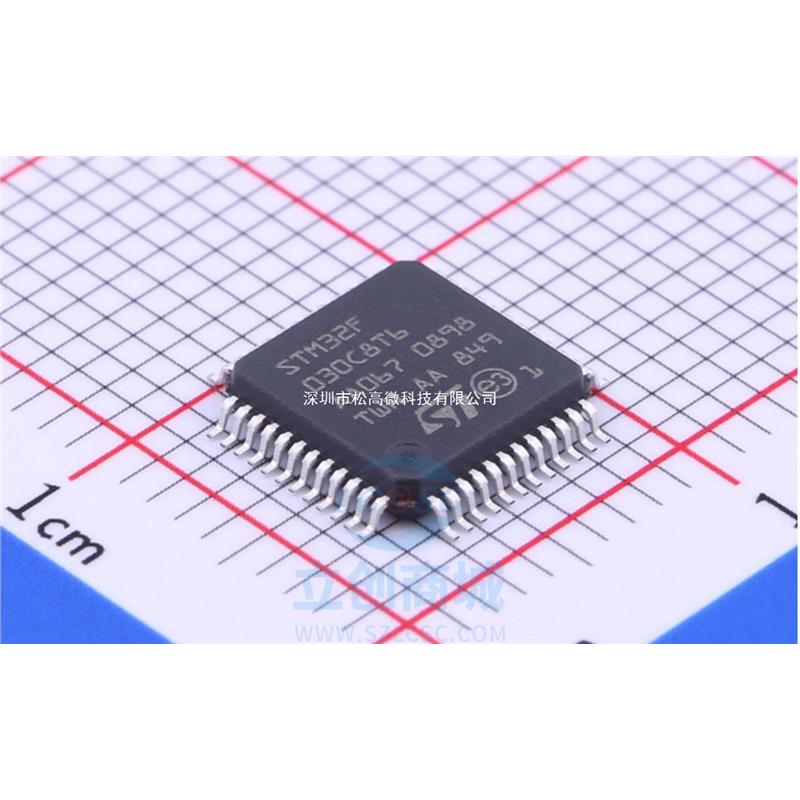 全新进口 STM32F030C8T6 LQFP-48 32位单片机 MCU 微控制器芯片