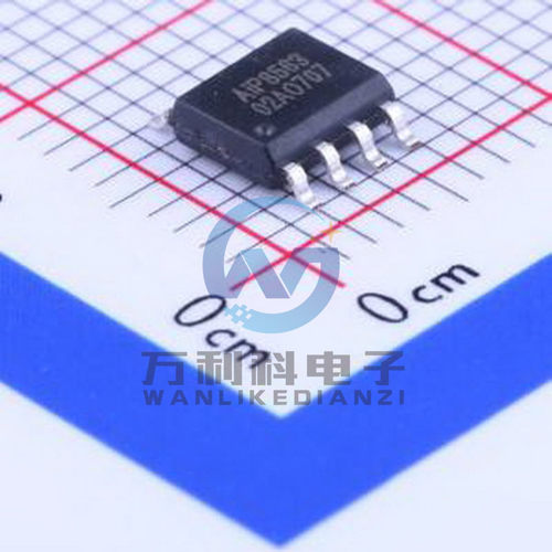 AiP8563 实时时钟(RTC) SOP-8封裝 原装正品