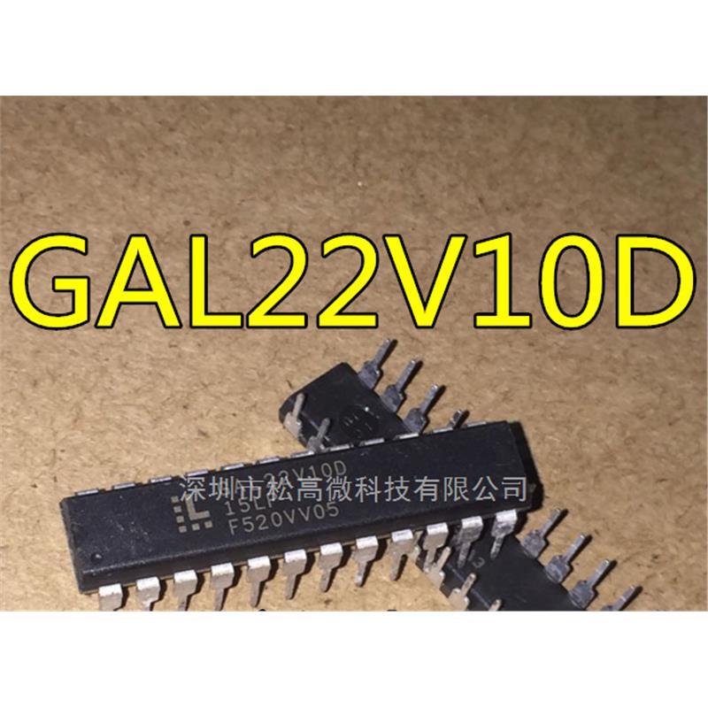 GAL22V10D-15LP LPN GAL22V10D ATF22V10B ATF22V10B-15PC DIP