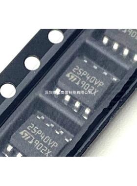 25P10VP M25P10VP M25P10-VMN6TP 贴片SOP-8 存储器芯片 全新