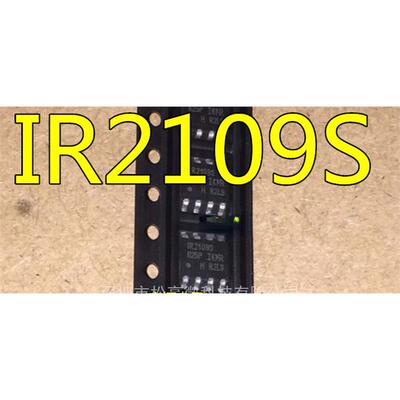 IR2109S IR2109STRPBF IR2109 IR2109PBF 直插贴片都有 全新