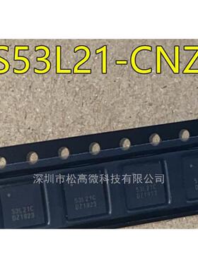 CS53L21CNZR CS53L21-CNZR 53L21C CS8422-CNZR 8422CN CS8422CN