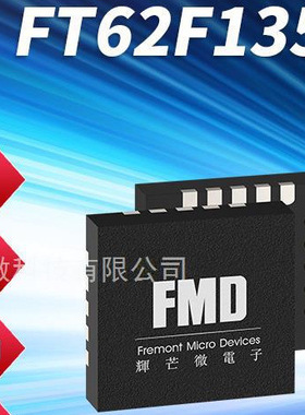 触摸MCU FT62F135-NRT FMD辉芒微TouchMCU 62F135 8个Touch Key