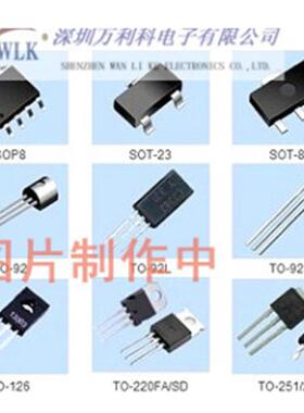 散新/全新 X9C104P X9C104 X9C104PIZ 直插DIP8 数字电位器芯片