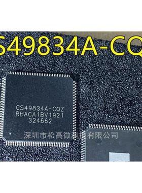CS49834A-CQ CS49834A-CQZ QFP144封装 多通道数字音频解码器芯片