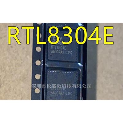 RTL8304E-CG RTL8304E QFN64封装 集成电路电源芯片 可