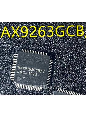 MAX9263 MAX9263GCB/V QFP64封装 集成电路串行器/解串IC全新进口