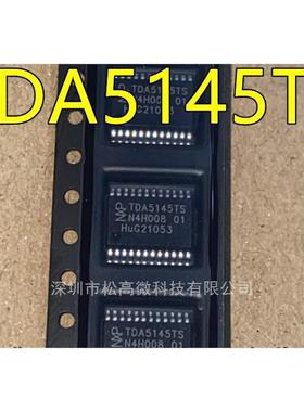 TDA5145TS SSOP24封装 全新热卖集成电路现货芯片 欢迎咨询
