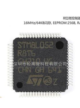 STM8L052R8T6 LQFP-64 16MHz/64KB闪存/8位微控制器-MCU