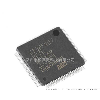GD32F407VET6 LQFP-100 ARM Cortex-M4 32位微控制器-MCU芯片